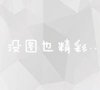 外阴白斑症状详解与真实图片展示